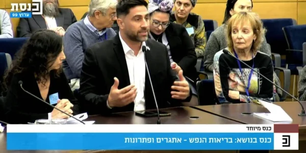 צו 7 בכנסת