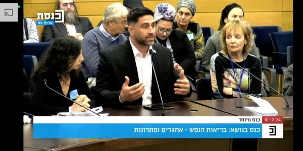 צו 7 בכנסת